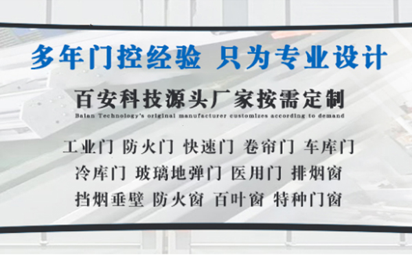 金台明日谷雨|百安科技愿您拥有美好心情